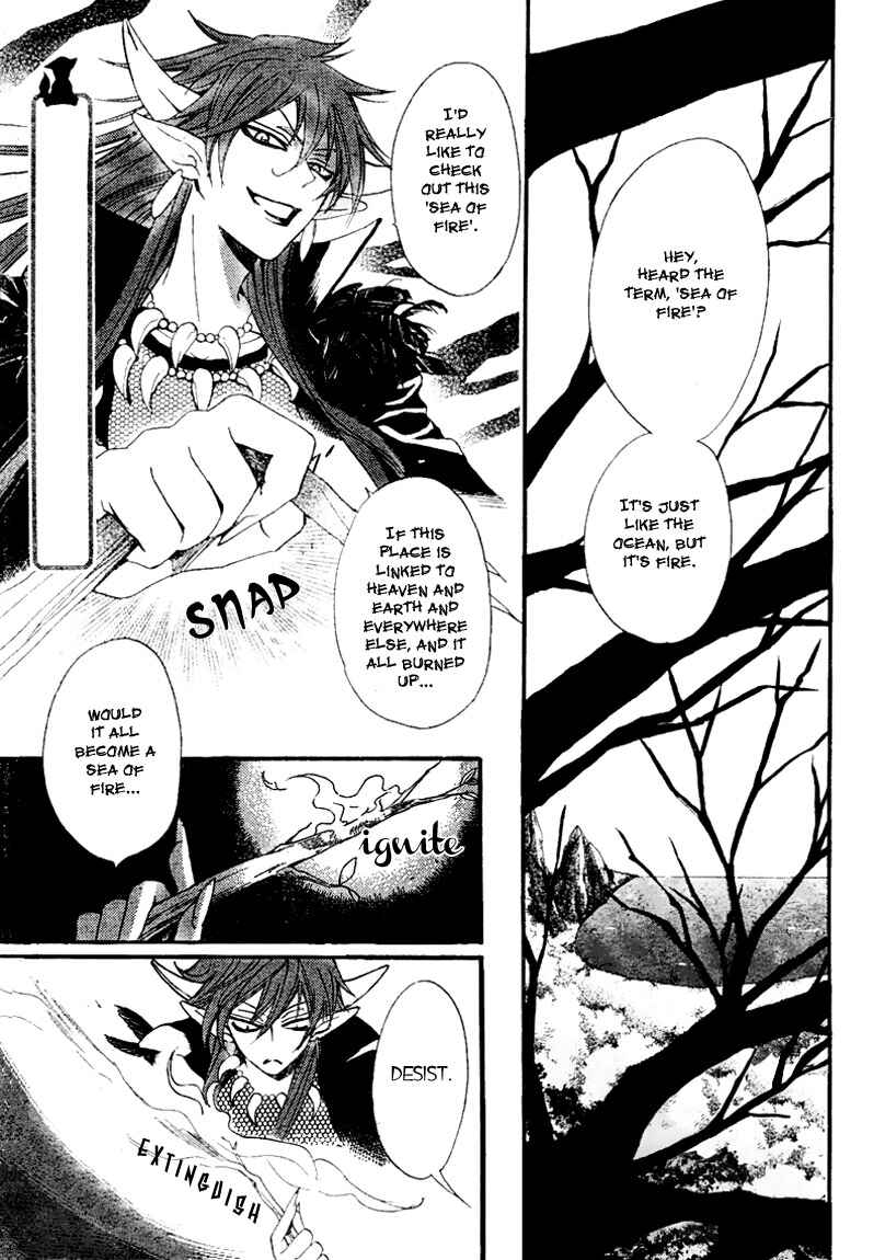 Page 1 Chapter 64 Kamisama Hajimemashita