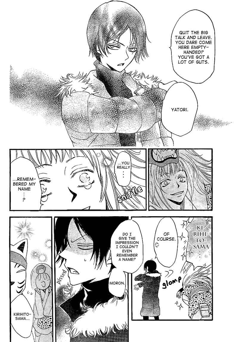 Page 10 Chapter 64 Kamisama Hajimemashita