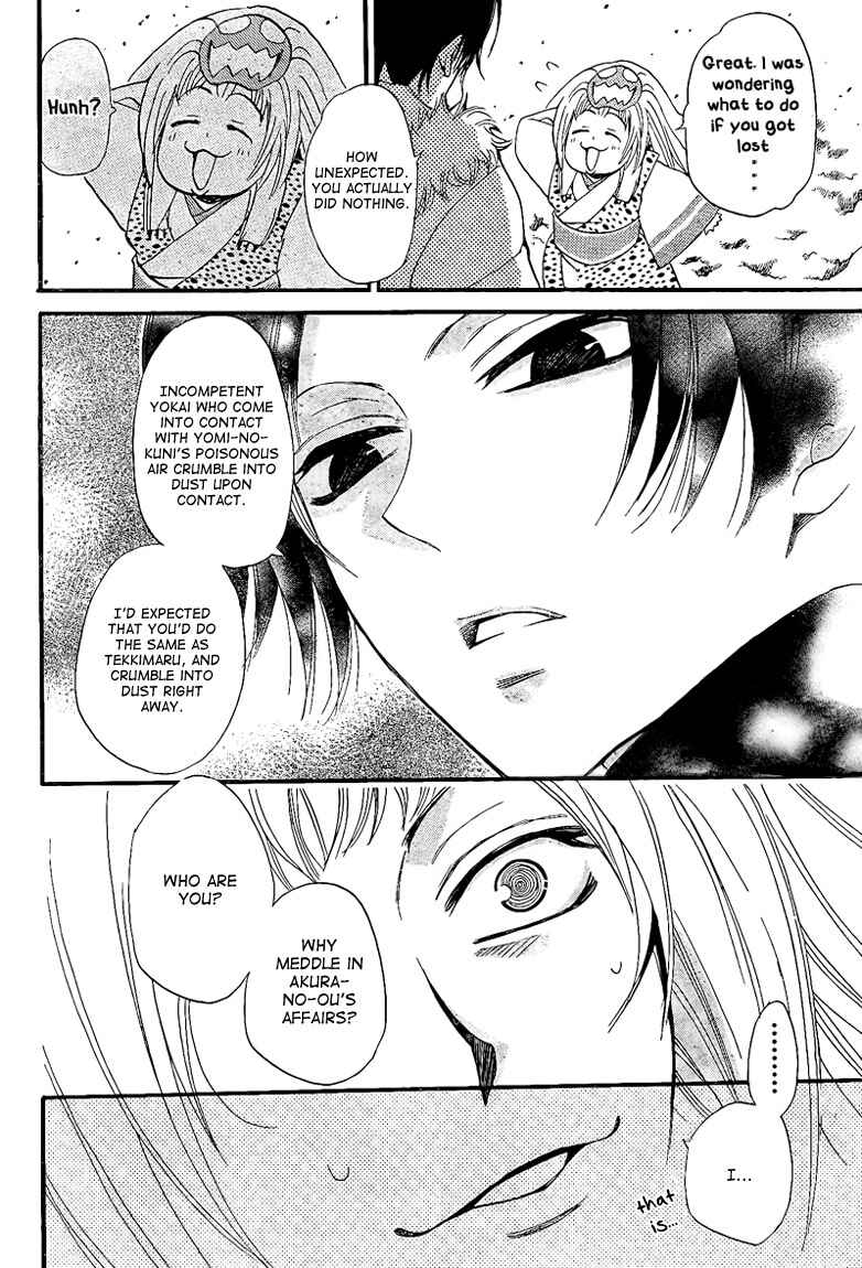 Page 14 Chapter 64 Kamisama Hajimemashita