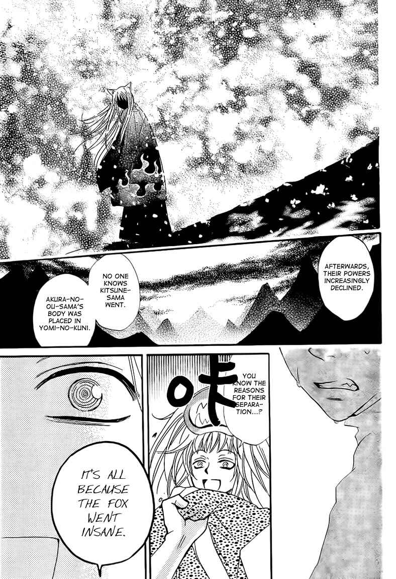 Page 17 Chapter 64 Kamisama Hajimemashita