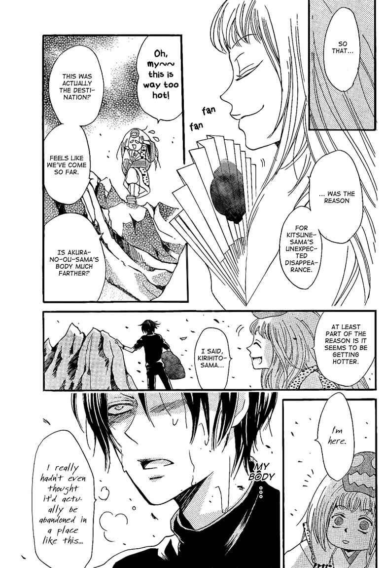 Page 21 Chapter 64 Kamisama Hajimemashita