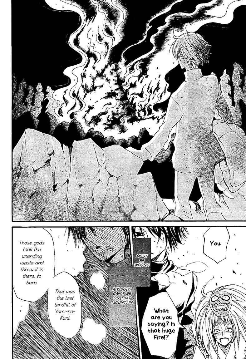 Page 22 Chapter 64 Kamisama Hajimemashita