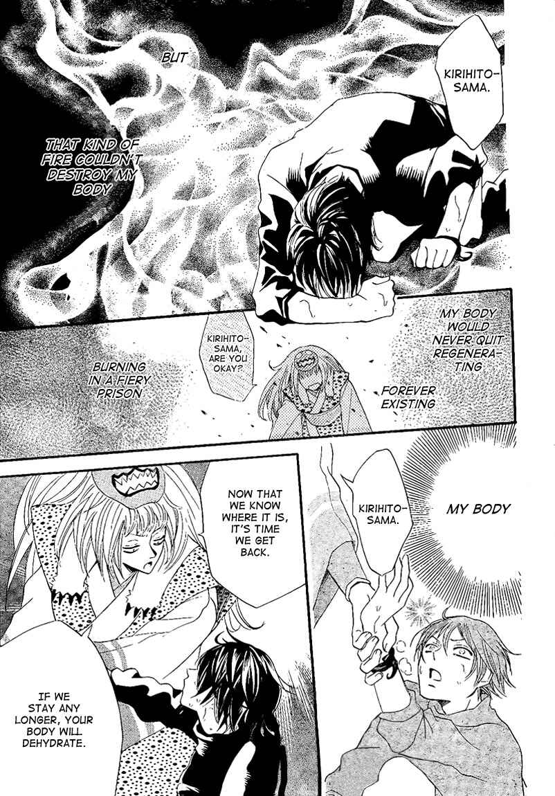 Page 23 Chapter 64 Kamisama Hajimemashita