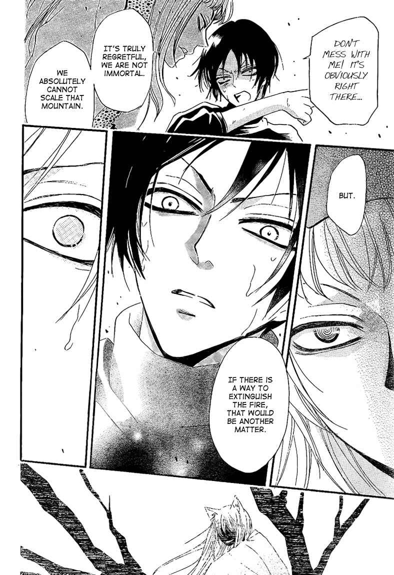 Page 24 Chapter 64 Kamisama Hajimemashita