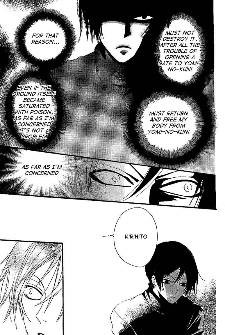 Page 29 Chapter 64 Kamisama Hajimemashita