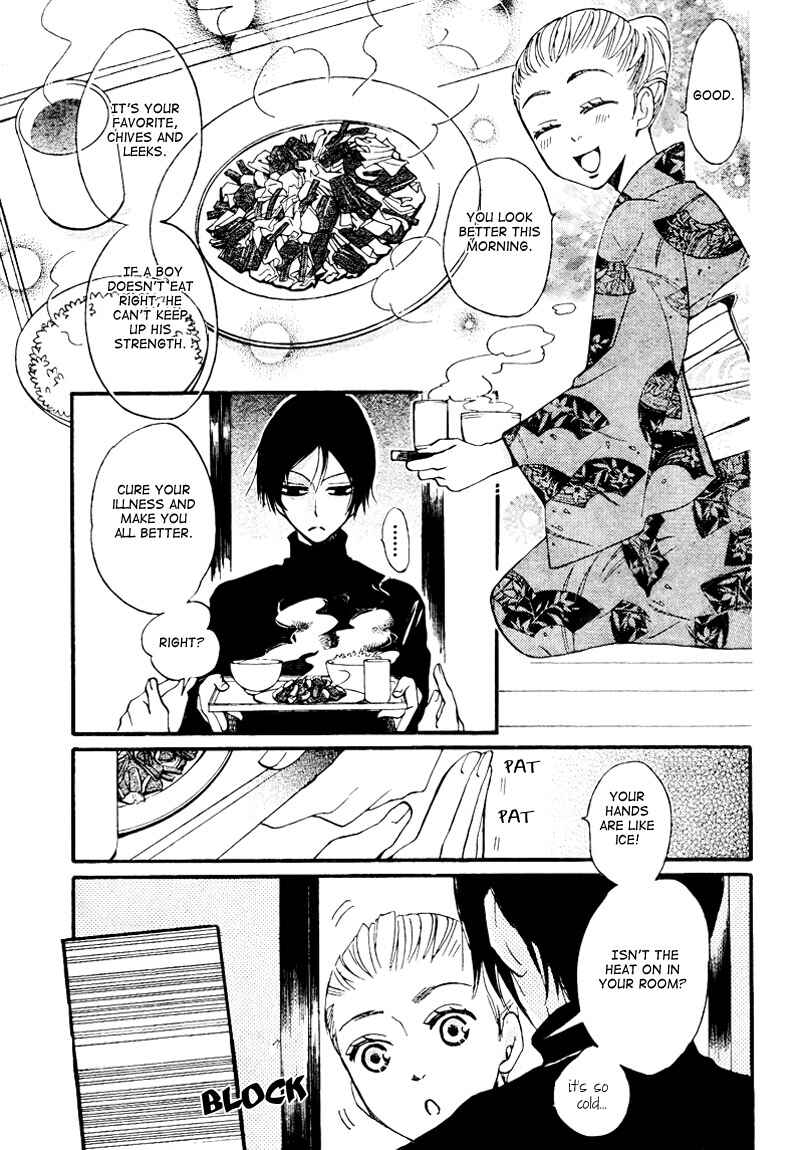 Page 5 Chapter 64 Kamisama Hajimemashita