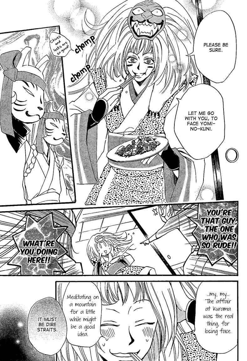 Page 9 Chapter 64 Kamisama Hajimemashita
