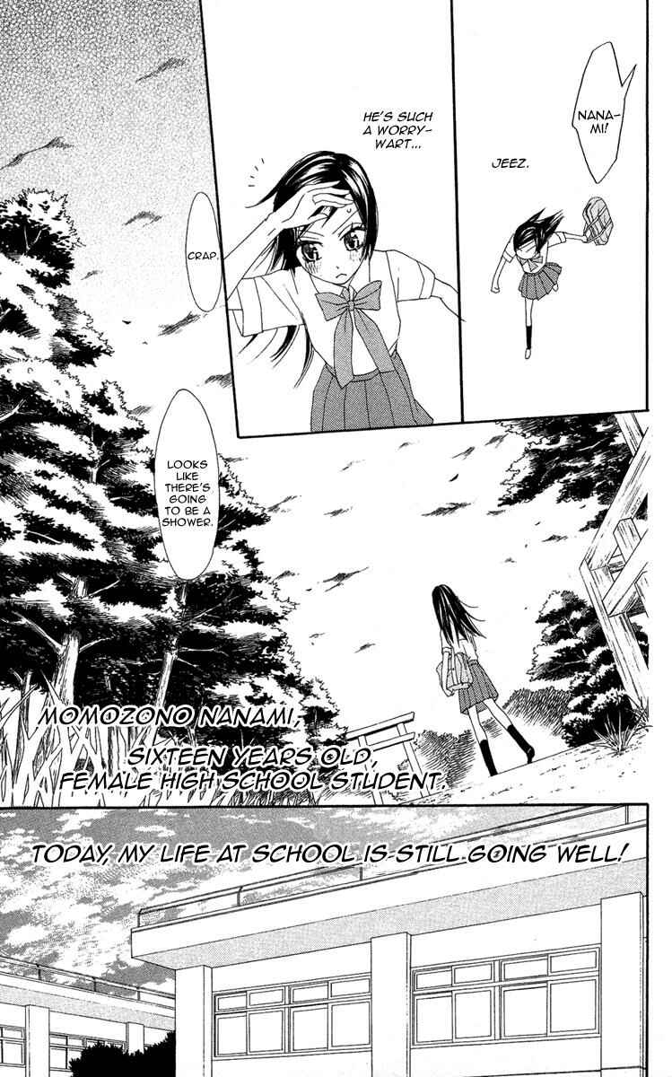 Page 11 Chapter 9 Kamisama Hajimemashita
