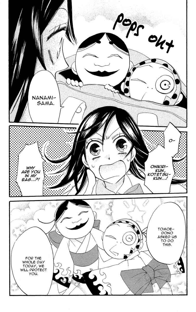 Page 14 Chapter 9 Kamisama Hajimemashita