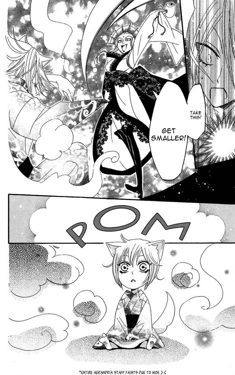 Page 30 Chapter 9 Kamisama Hajimemashita