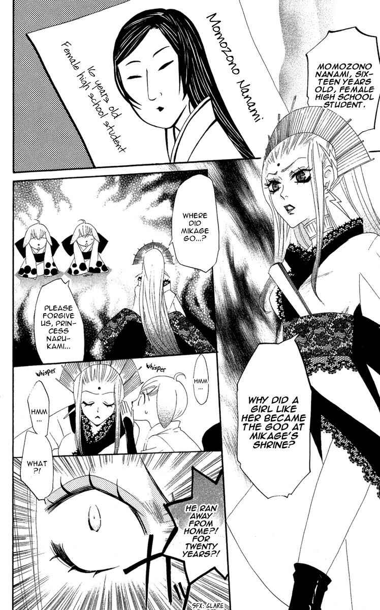 Page 4 Chapter 9 Kamisama Hajimemashita