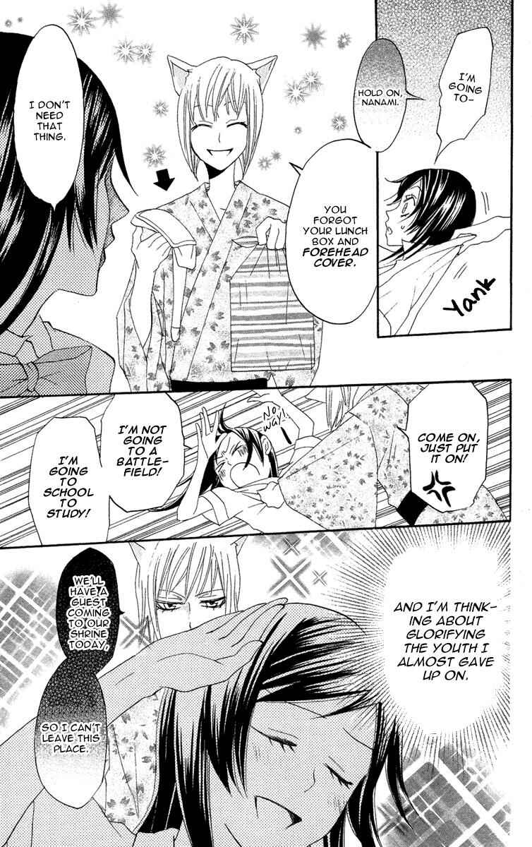 Page 9 Chapter 9 Kamisama Hajimemashita