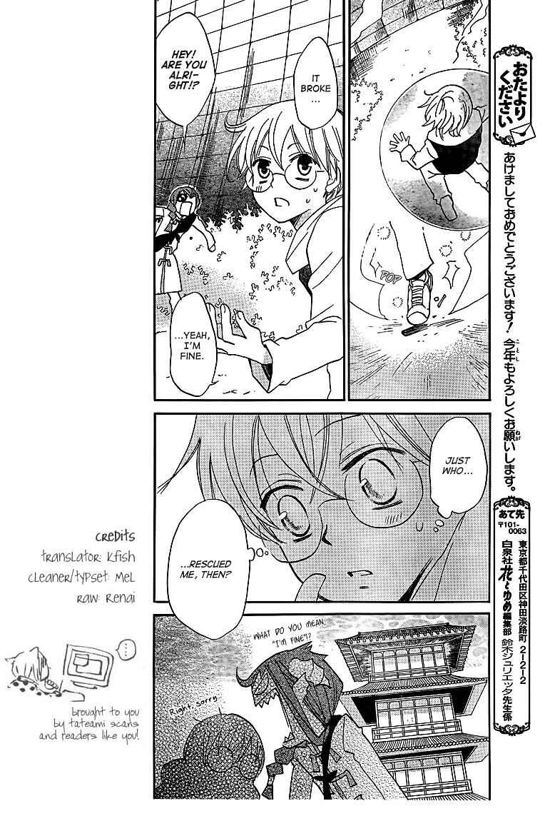Page 10 Chapter 75 Kamisama Hajimemashita