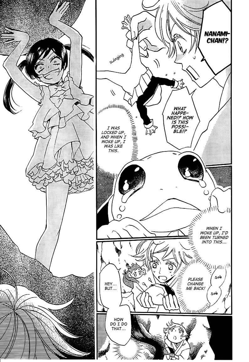 Page 13 Chapter 75 Kamisama Hajimemashita
