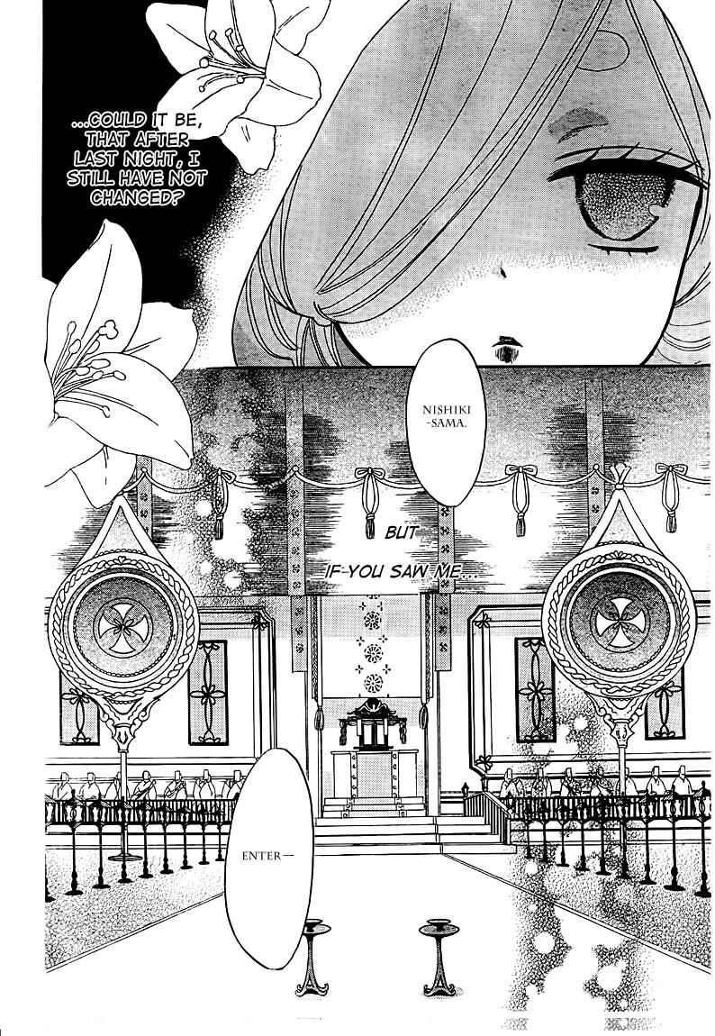 Page 16 Chapter 75 Kamisama Hajimemashita