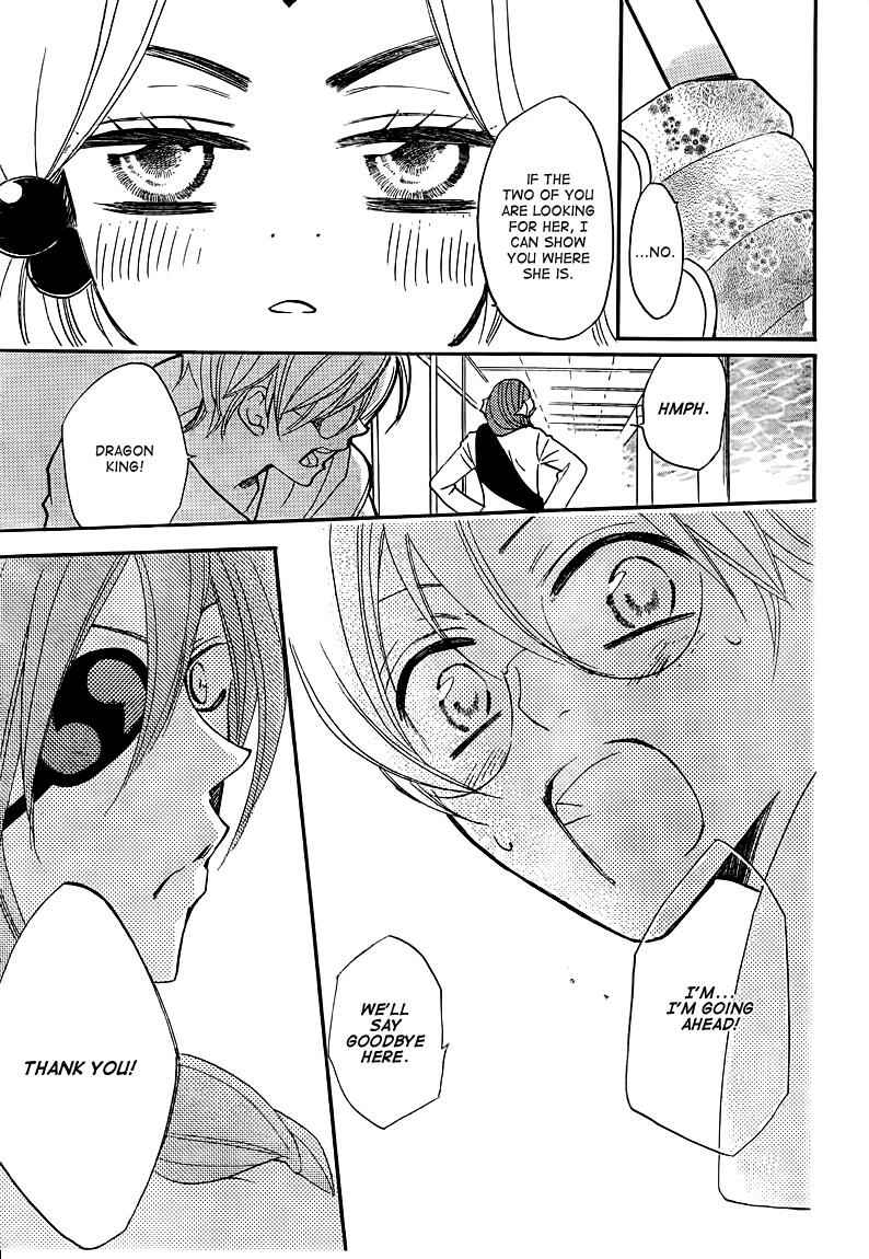 Page 21 Chapter 75 Kamisama Hajimemashita