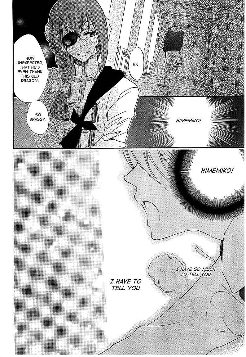 Page 22 Chapter 75 Kamisama Hajimemashita