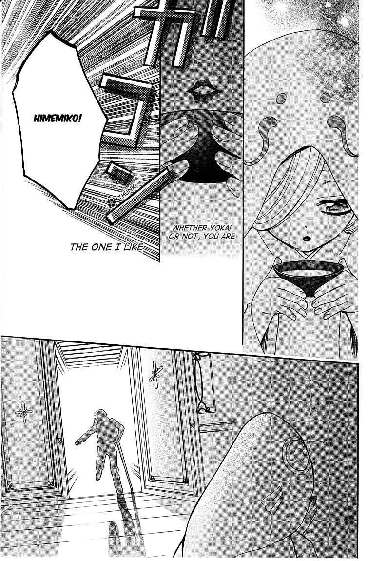 Page 25 Chapter 75 Kamisama Hajimemashita