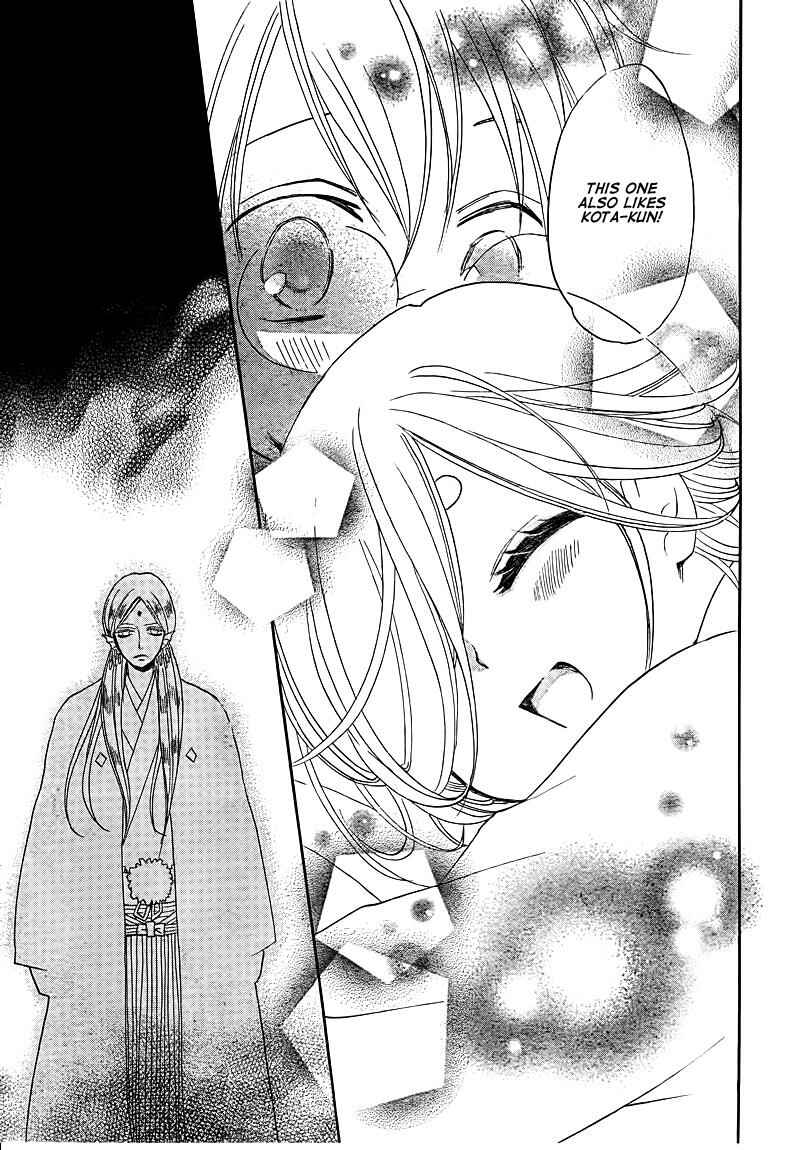 Page 29 Chapter 75 Kamisama Hajimemashita