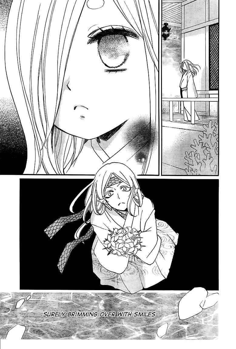 Page 5 Chapter 75 Kamisama Hajimemashita