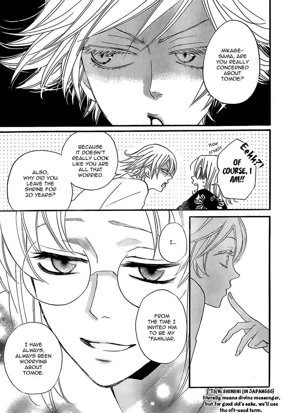 Page 10 Chapter 100 Kamisama Hajimemashita