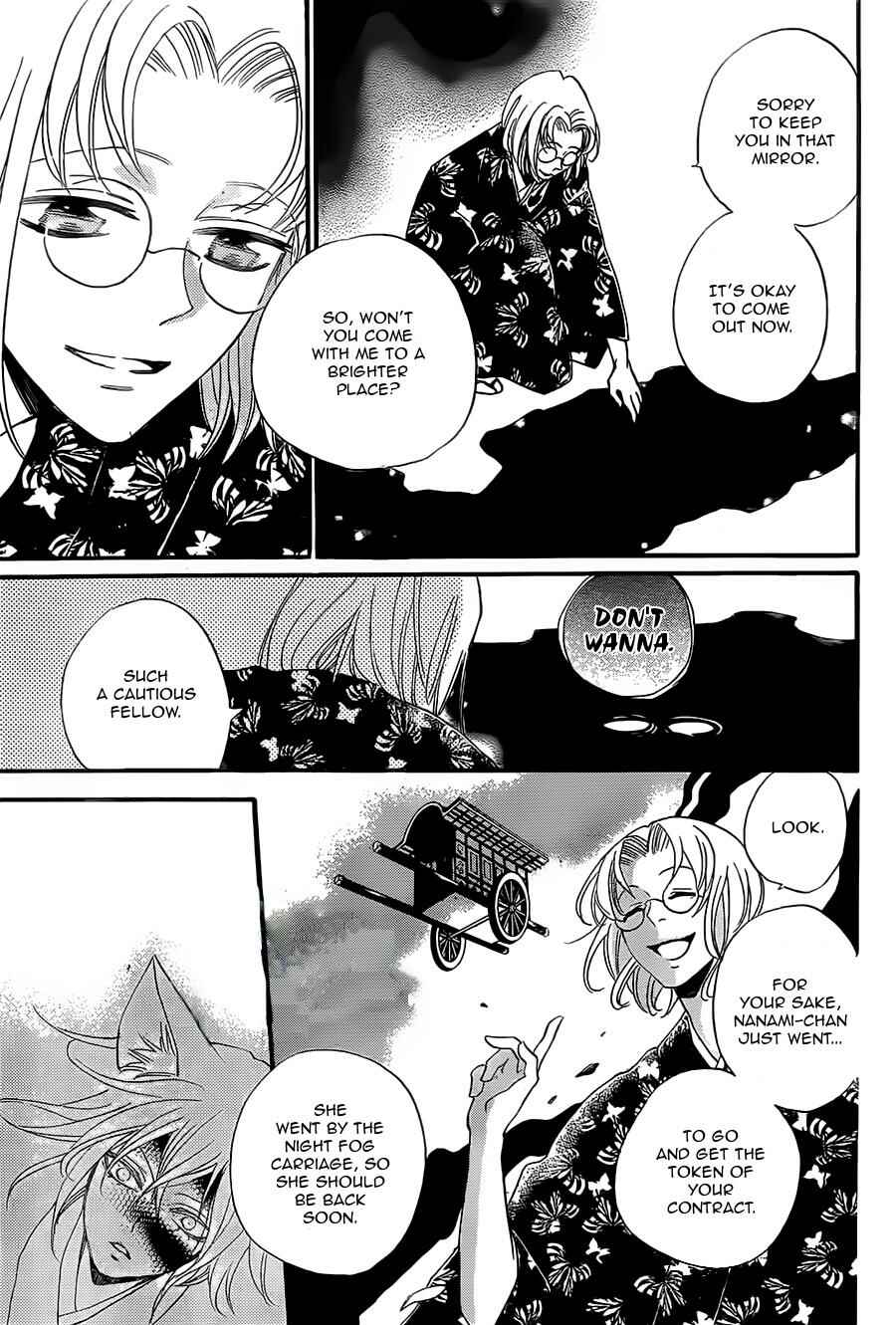 Page 16 Chapter 100 Kamisama Hajimemashita