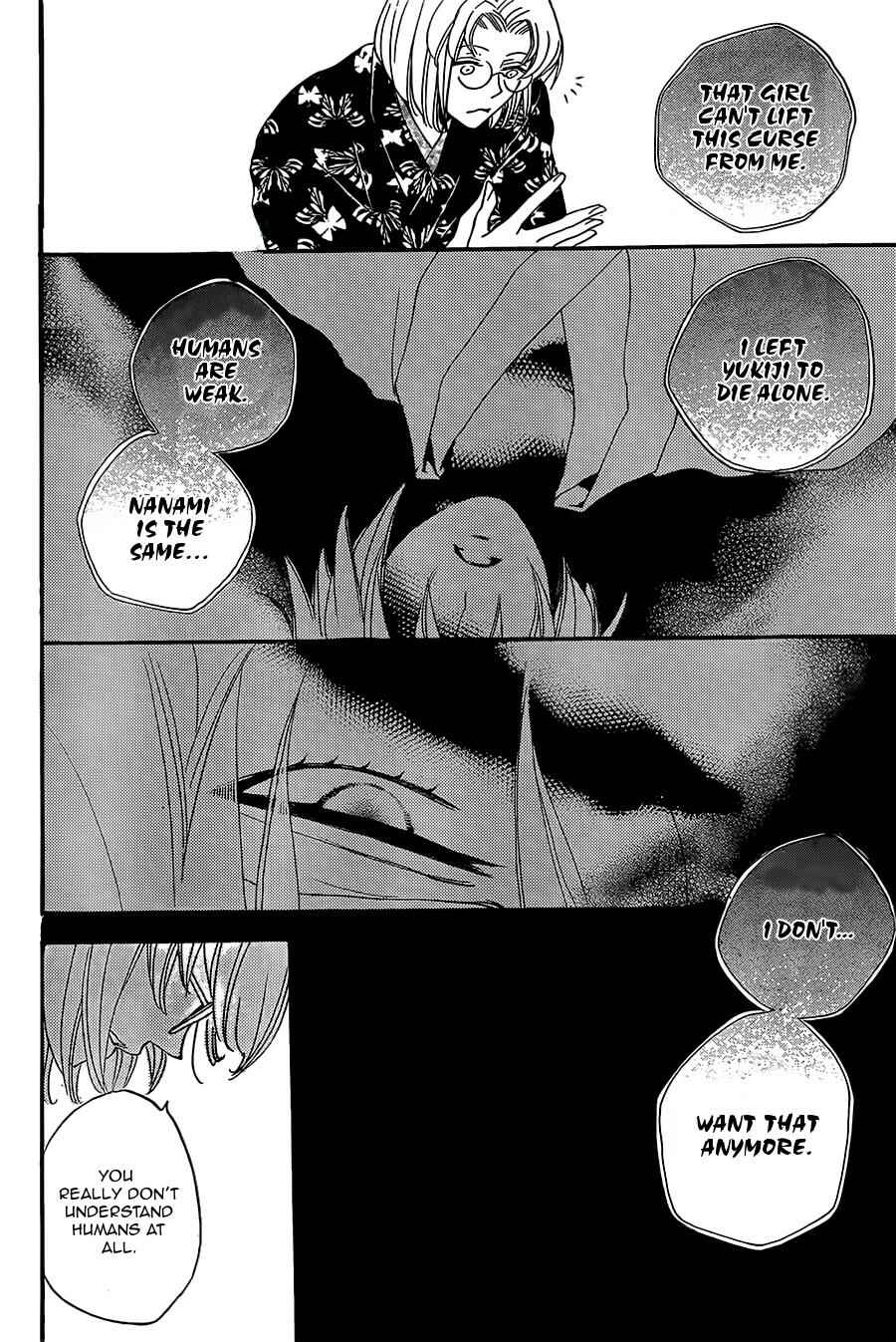 Page 19 Chapter 100 Kamisama Hajimemashita
