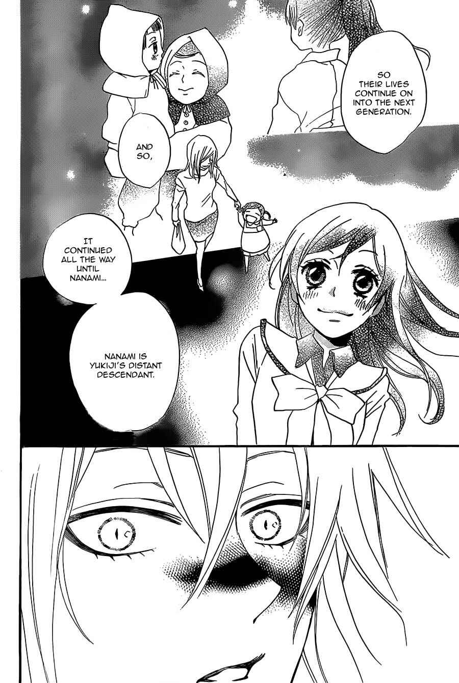 Page 21 Chapter 100 Kamisama Hajimemashita