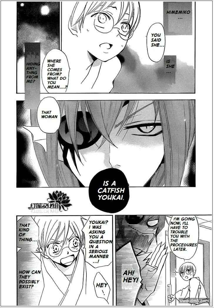 Page 20 Chapter 70 Kamisama Hajimemashita