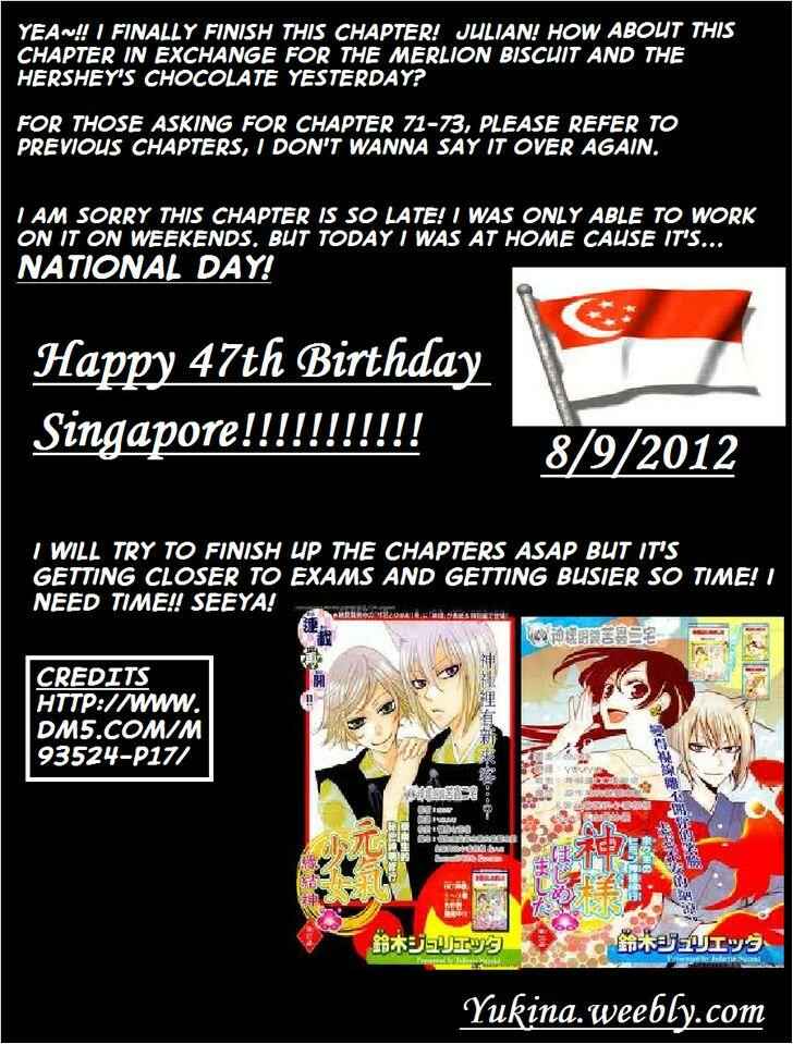 Page 30 Chapter 70 Kamisama Hajimemashita