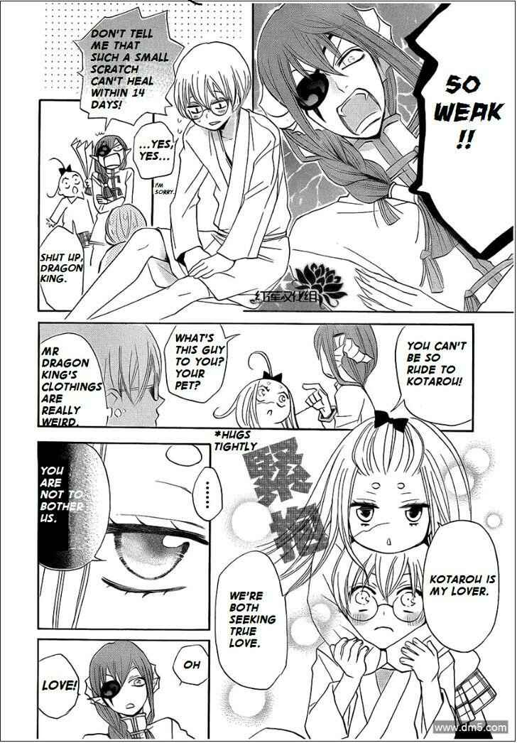 Page 6 Chapter 70 Kamisama Hajimemashita