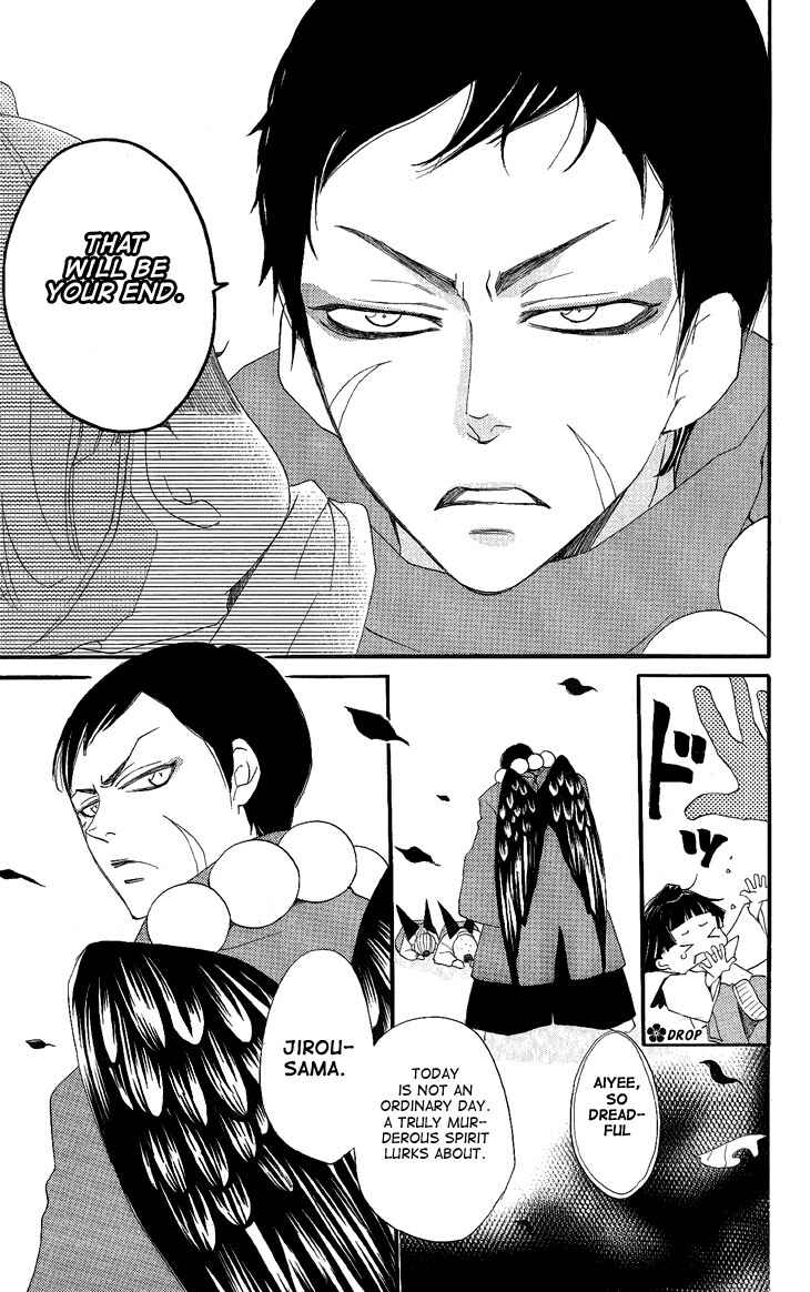 Page 11 Chapter 53 Kamisama Hajimemashita