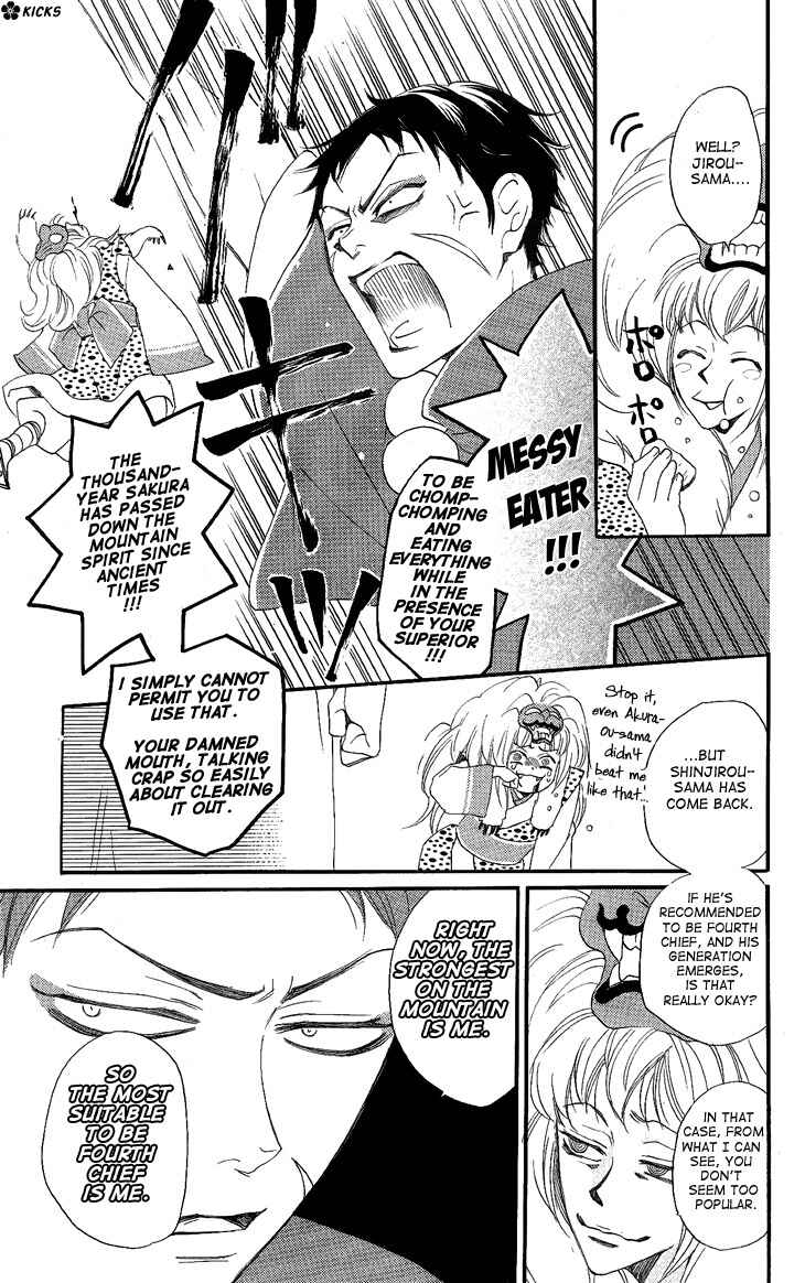 Page 13 Chapter 53 Kamisama Hajimemashita