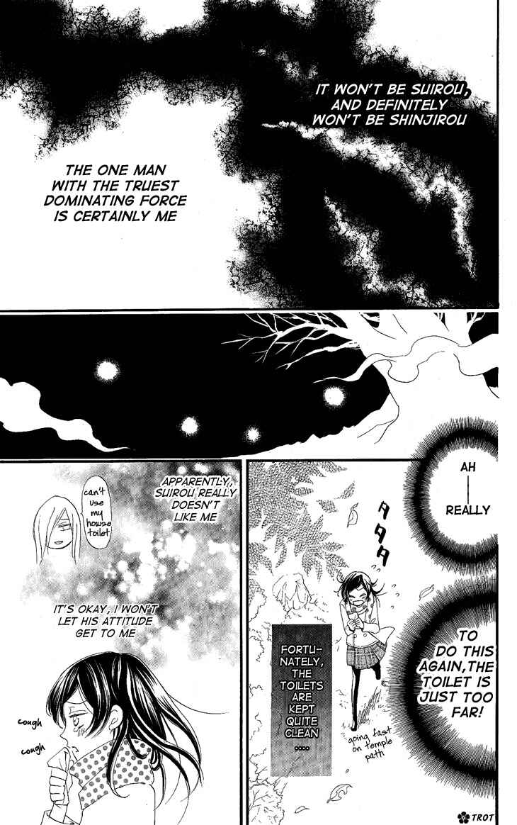 Page 15 Chapter 53 Kamisama Hajimemashita