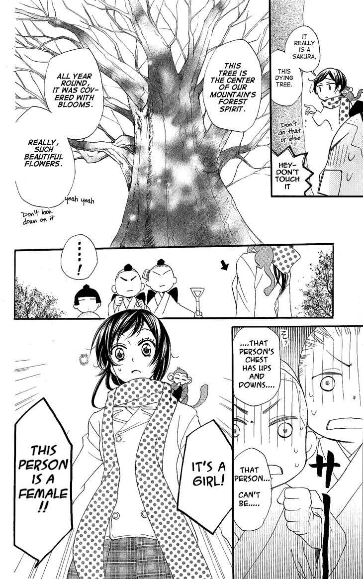 Page 18 Chapter 53 Kamisama Hajimemashita