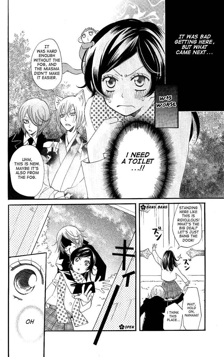Page 2 Chapter 53 Kamisama Hajimemashita