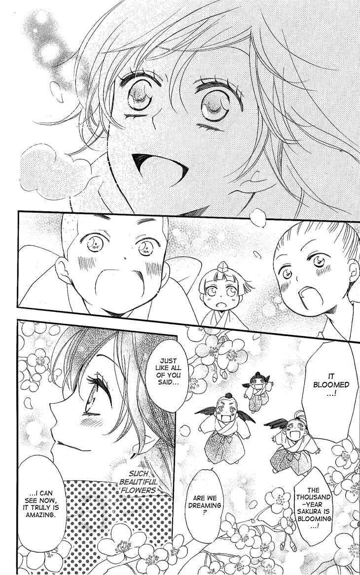 Page 24 Chapter 53 Kamisama Hajimemashita