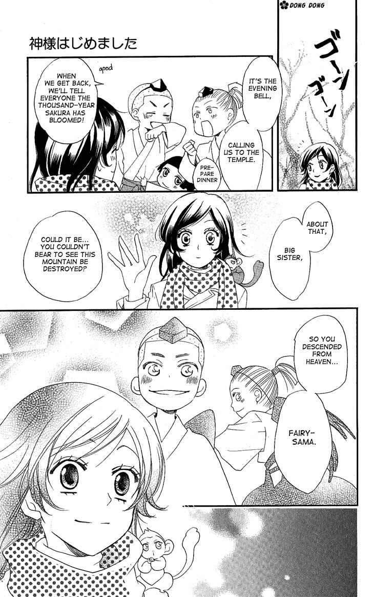 Page 25 Chapter 53 Kamisama Hajimemashita
