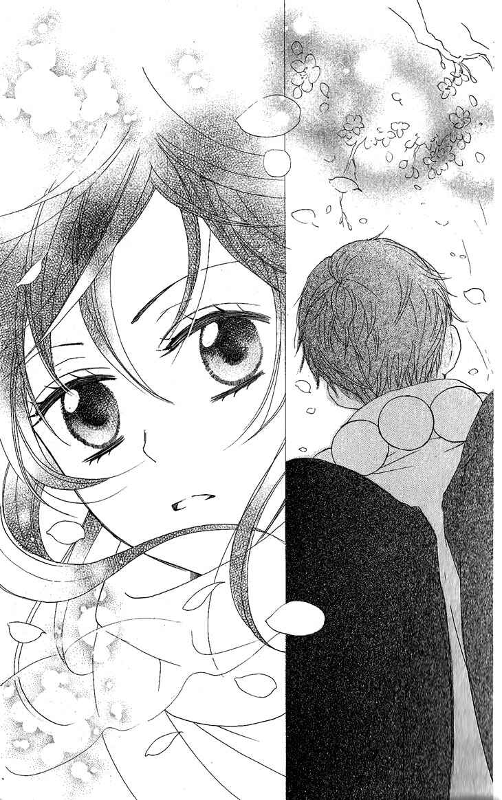 Page 29 Chapter 53 Kamisama Hajimemashita