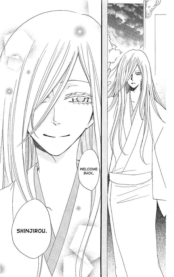 Page 3 Chapter 53 Kamisama Hajimemashita