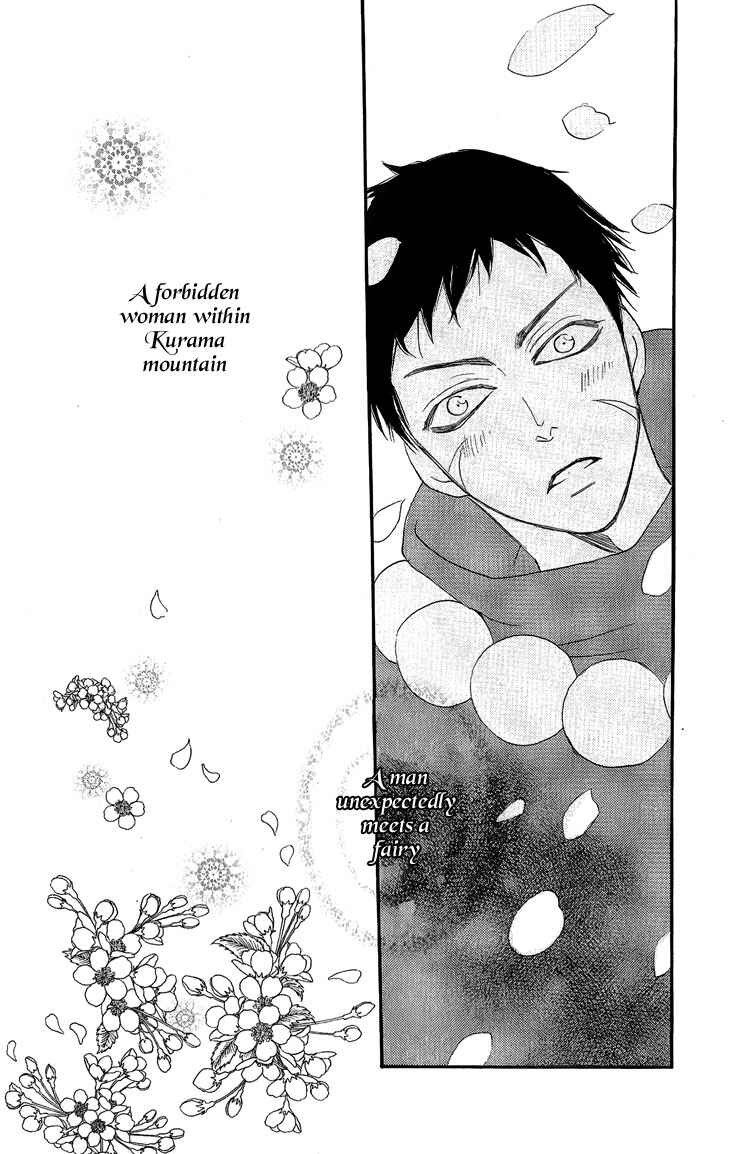 Page 30 Chapter 53 Kamisama Hajimemashita