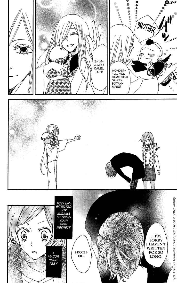 Page 4 Chapter 53 Kamisama Hajimemashita