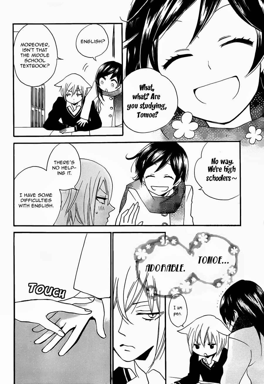 Page 16 Chapter 102 Kamisama Hajimemashita