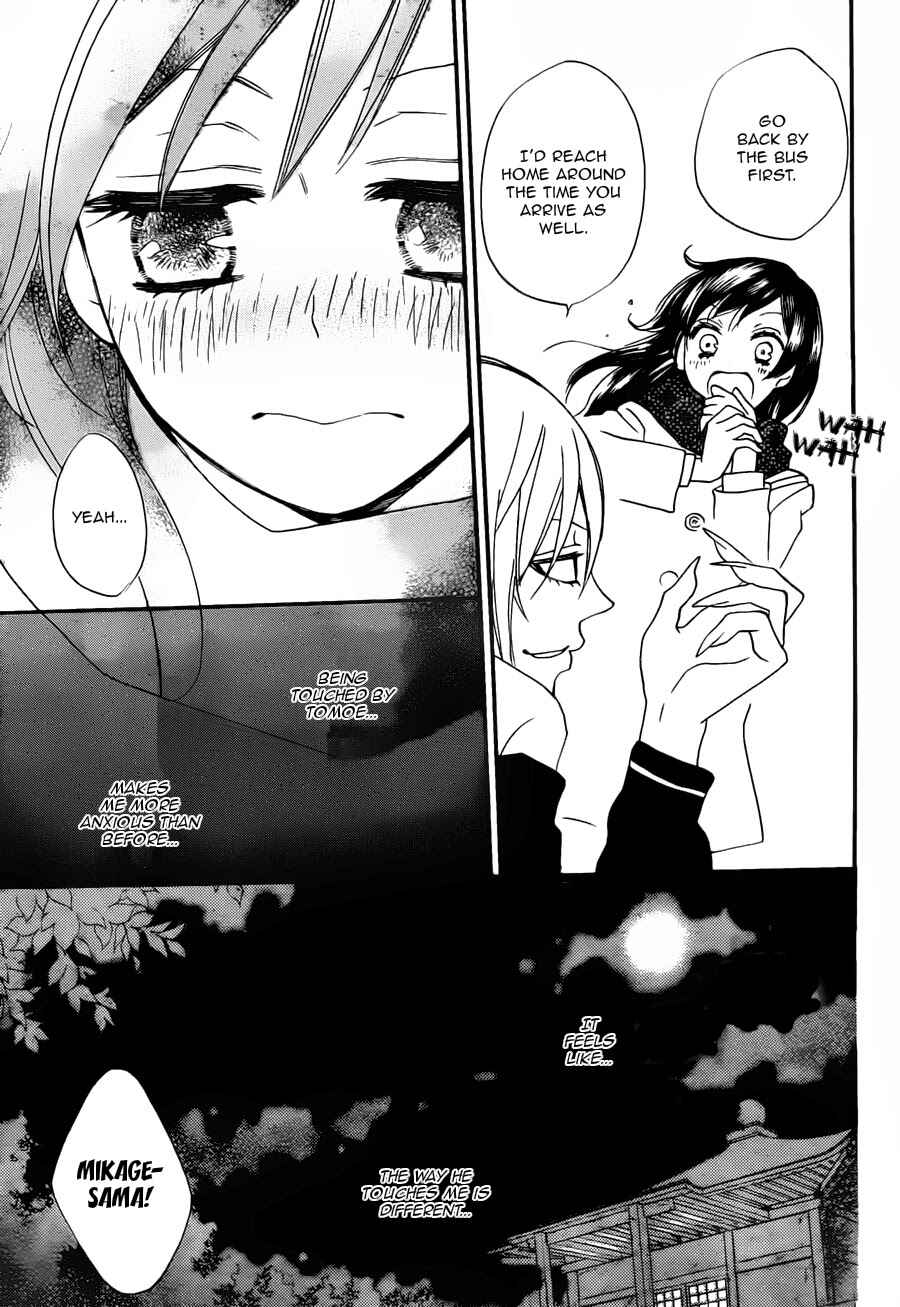 Page 17 Chapter 102 Kamisama Hajimemashita