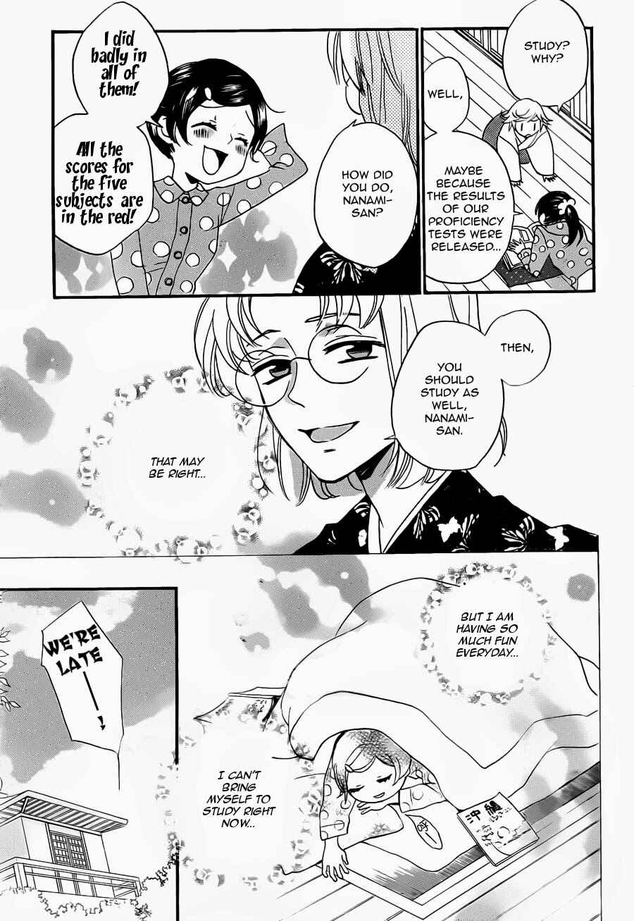 Page 19 Chapter 102 Kamisama Hajimemashita