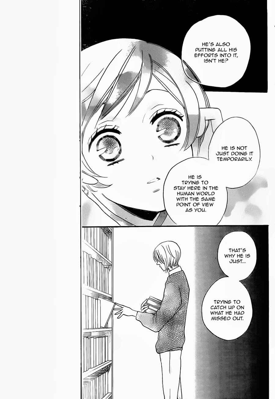 Page 23 Chapter 102 Kamisama Hajimemashita