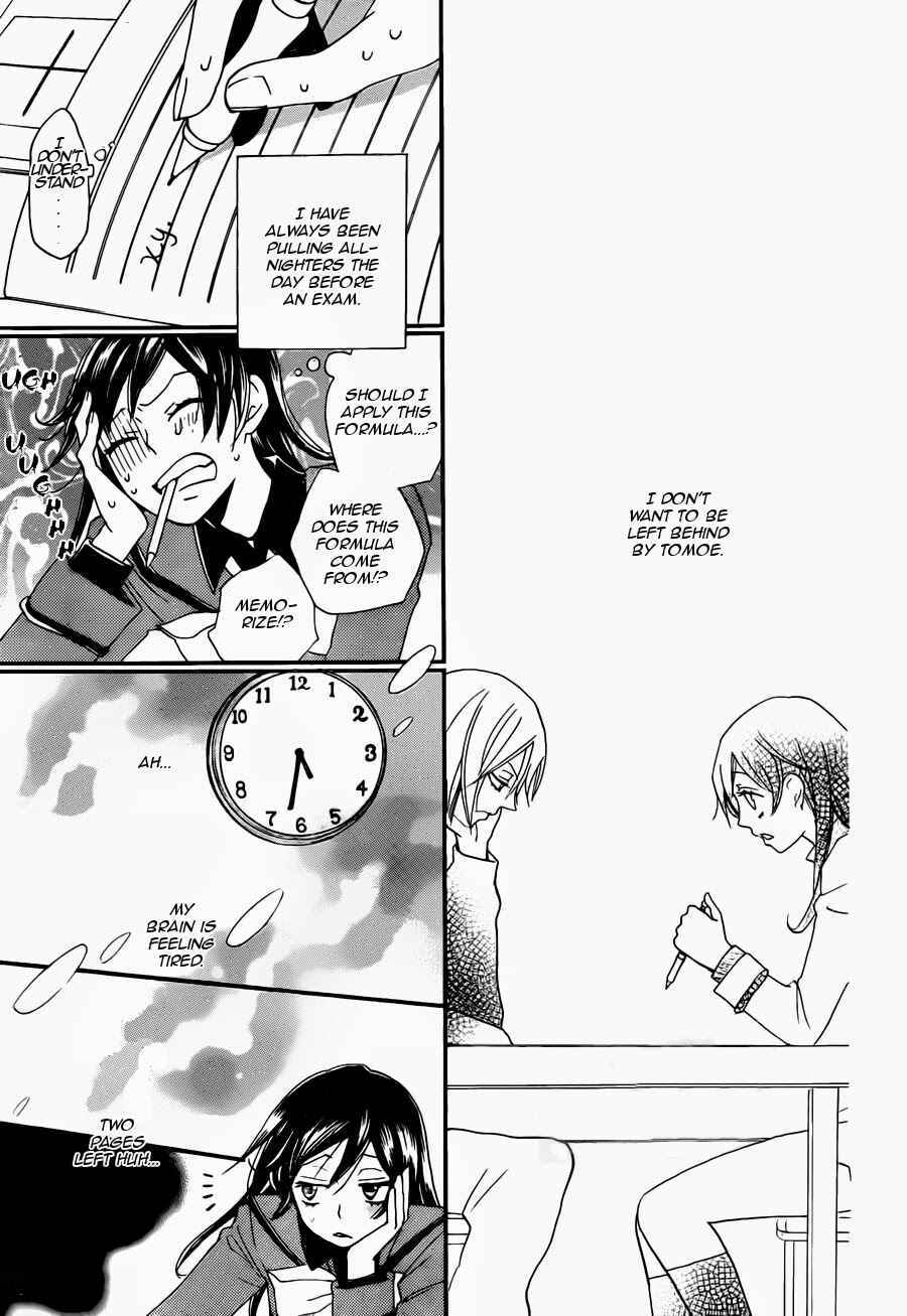Page 25 Chapter 102 Kamisama Hajimemashita