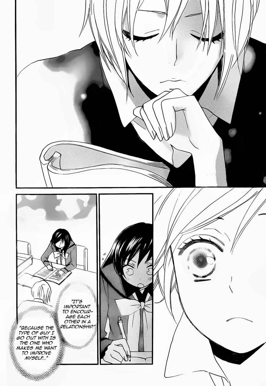 Page 26 Chapter 102 Kamisama Hajimemashita