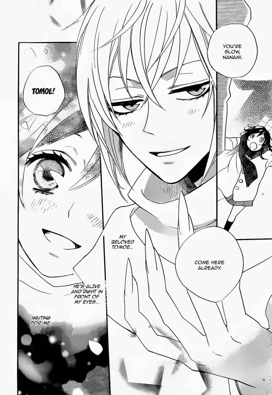 Page 4 Chapter 102 Kamisama Hajimemashita