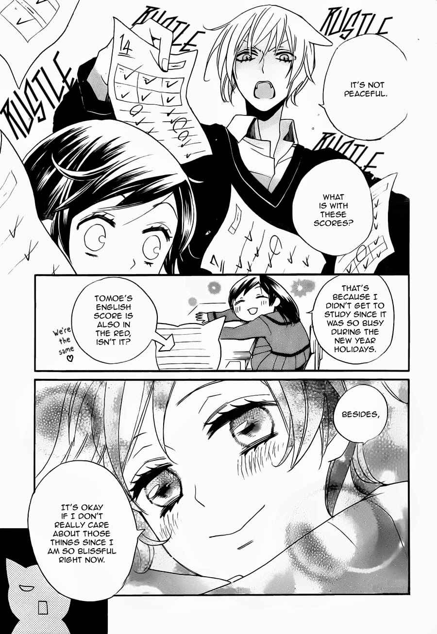 Page 7 Chapter 102 Kamisama Hajimemashita